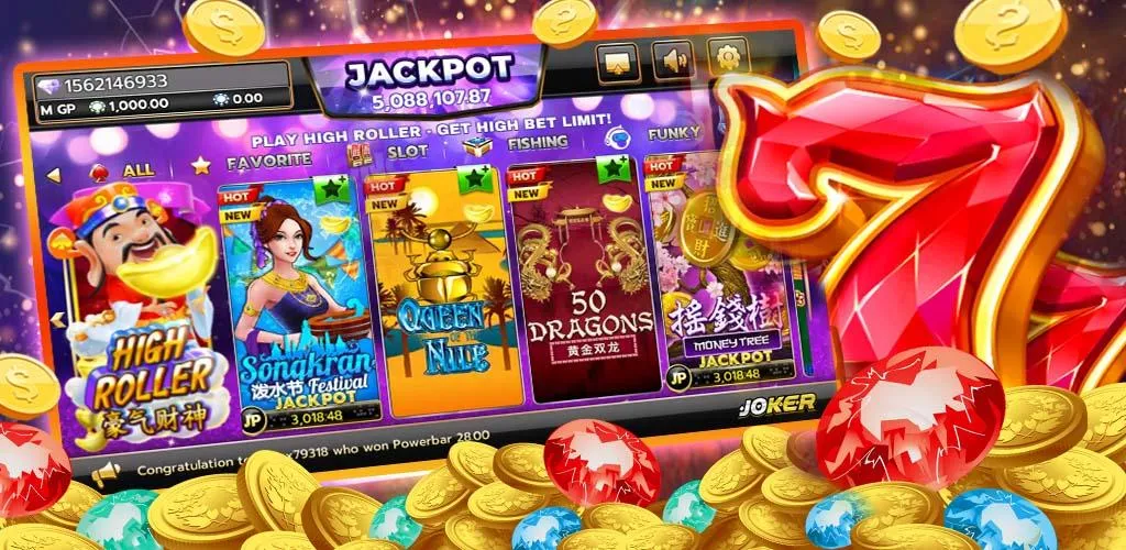 เกมสล็อตออนไลน์joker