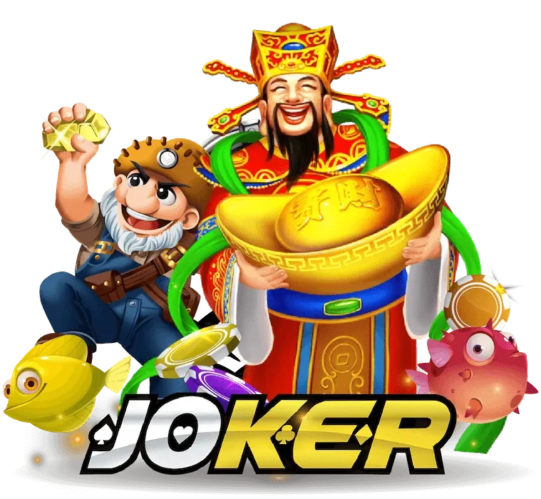 เกมสล็อตออนไลน์joker