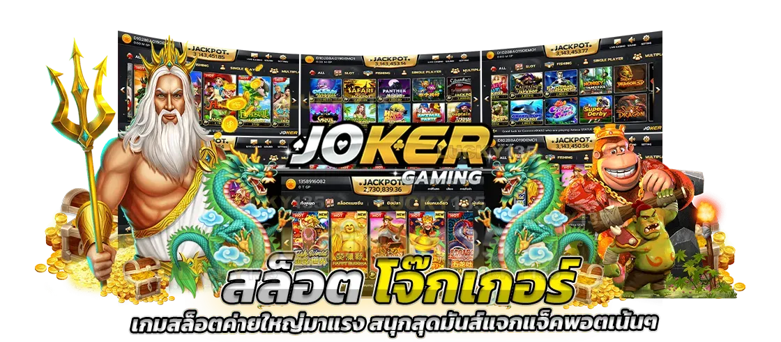 เว็บสล็อต ลิขสิทธิ์แท้